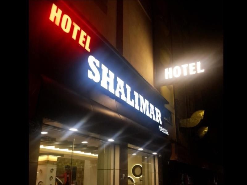 Hotel Shalimar Deluxe Μποπάλ Εξωτερικό φωτογραφία